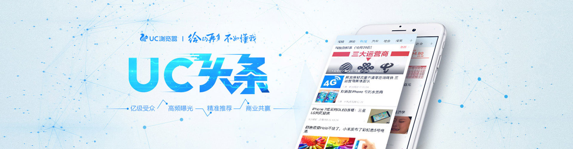 胡杨河网络推广开户