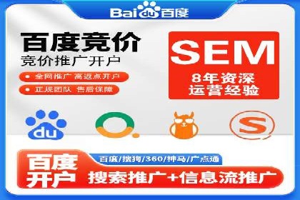案例解读：百度运营推广助力企业实现业绩持续增长