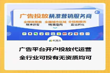 时尚品牌如何通过SEM运营托管赢得市场